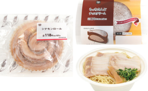 【2月9日発売】ミニストップで今週発売の新商品6選！