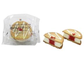 【1月19日から順次発売】セブンイレブン新作スイーツ11選を一挙紹介！