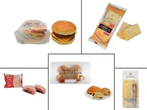 【2月2日発売】セブンイレブンで発売予定の新作パン13選