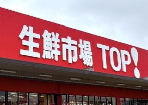 【生鮮市場TOP】人気に納得！「国産チキンカツのタルタルソース重」はボリューム満点＆コスパ最強！