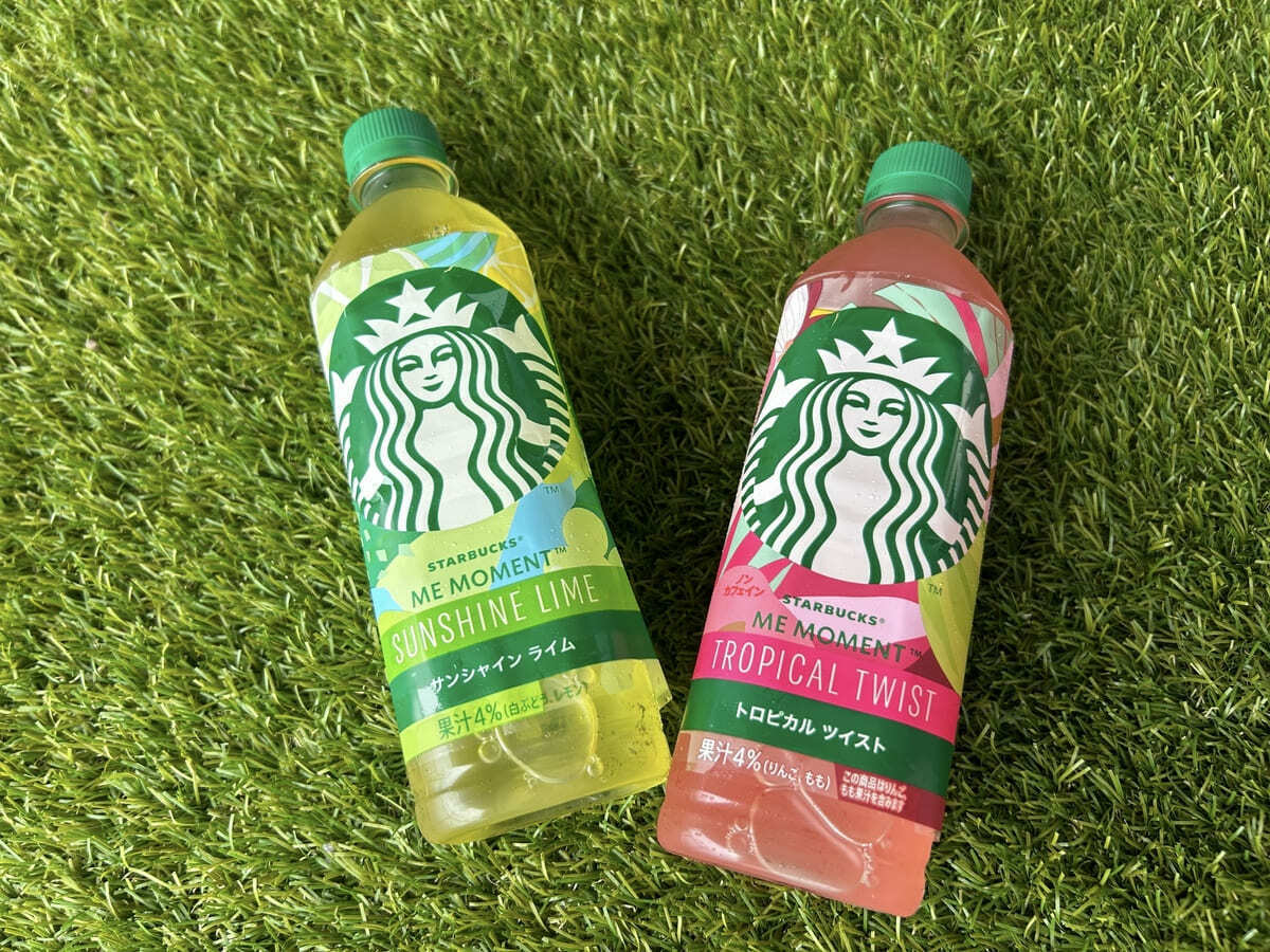 セブン限定！【スタバ】「サンシャイン ライム」「トロピカル ツイスト」最高に爽やかでスッキリ！6月17日発売