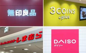 【2025年最新】おすすめ「ひんやり冷却グッズ」18選!無印良品、スリーコインズなど有名チェーンまとめ