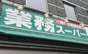 【業務スーパー】買ってよかった♪「焼きそば」6選！大容量・コスパ◎紅生姜やオイスターソースもご紹介！