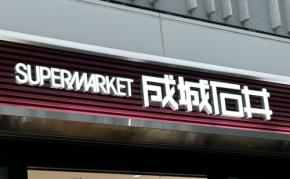 おやつにも！酒のつまみにも！【成城石井】の「紙包み・シチリアレモンとマスカルポーネのベイクドチーズケーキ」は夏にぴったりの爽やかな味わいが最高！