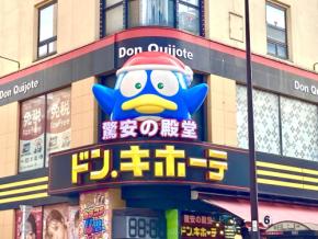 汚れたらポイッ♪【ドン・キホーテ】画期的！「マイクロファイバー 使い捨てふきん」は1枚約14円でたっぷり使える便利なアイテム！
