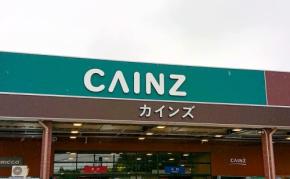 【カインズ】買ってよかった！おすすめ「収納グッズ」7選！お部屋をスッキリ整理整頓♪空間を有効活用！