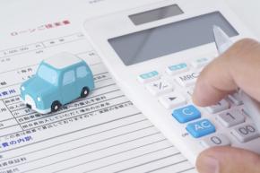 車の購入費・維持費はいくらかかる？カーローンや残クレの仕組みと合わせて解説！ 