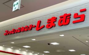 1枚245円で抗菌・速乾・1秒吸水!【しまむら】「4つのこだわり 抗菌フェイスタオル」がコスパ最強でかわいい柄も豊富♪