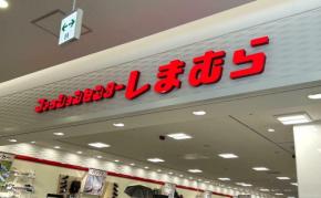 ブランドコラボが2,970円！【しまむら】「USポロコラボ チェックシャツ」でカジュアルコーデを格上げ♪