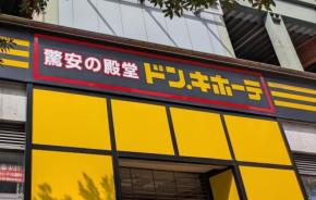 大容量で格安！【ドン・キホーテ】人気の情熱価格コーヒー3選！気軽におうちカフェが楽しめちゃう♪