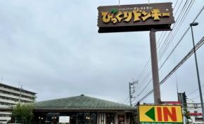 【びっくりドンキー】400円から楽しめる「モーニング」！個性派3種を実食♪からしが効いたポテサラトーストが美味しすぎる