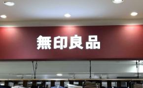 【無印良品】イチオシ「筆箱4選」スタイリッシュで使いやすい!飽きがこないシンプル設計が魅力