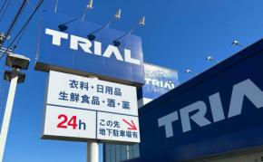 24個入りで399円!!トライアル「パリッと羽根つき餃子」はコスパ最強で忙しい人の救世主だった