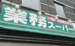 【業務スーパー】「お手軽スポンジシート」でスイーツ作り!時短でケーキやパフェを作れる!?