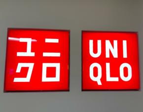 この冬の必需品！【ユニクロ】の「ウォームフリースストレートパンツ」は着心地バツグン！着回しバツグン！暖かさバツグン！