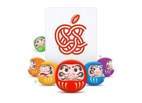 【2026年】Apple「初売り」開催!最高38,000円分のギフトカード、先着で限定「AirTag」プレゼント!