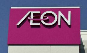 【2026年】イオンが「バレンタインデー」商品を本格展開！推し活チョコを前年比1.4倍と大幅拡大！