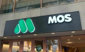 【モスバーガー】おすすめ「モーニング」3選！買ってよかった♪バーガー、ホットドッグ、ソイバーガーまで厳選！