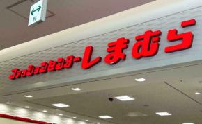 【しまむら】衣料品だけじゃない!「とりかえクロス」はロール式で便利!台拭きもほこり取りもできてコスパ最強だった♪