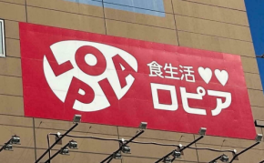 【ロピア】もうスーパーの域を超えてるかも!大人気・自社製「燻製ベーコン」肉汁溢れる”厚切り”の魅力をガチレビュー