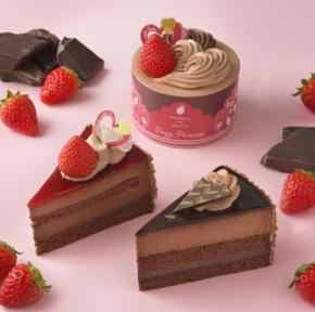 【銀座コージーコーナー】「チョコスイーツ7品」1月30日（金）より限定発売！伝説のガトーショコラもついに復活♪