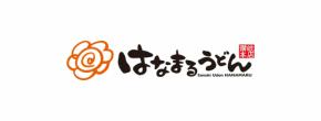 【はなまるうどん】「無料クーポン」が太っ腹すぎる！1月29日（木）から数量限定配布！