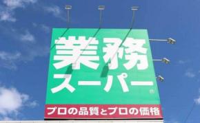 【業務スーパー】1枚約20円で“デパ地下”気分!? 新作「ストロベリータルト」の「約束された勝利の味」をレポ！