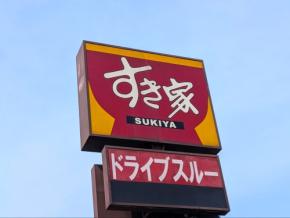 3月最新【すき家】の具沢山「新商品」おすすめ3選!とろ〜りチーズに野菜たっぷり!リーズナブルでおいしい!