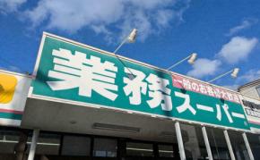 コスパと種類に驚く！【業務スーパー】ストック必至「ポテト11選」。買ってよかった！朝食・おやつ・お弁当に♪家族もよろこぶ♡