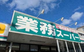 【業務スーパー】1.8斤で200円台の衝撃!「食パン&菓子パン」大集合♪毎日の朝食やおやつにおすすめ