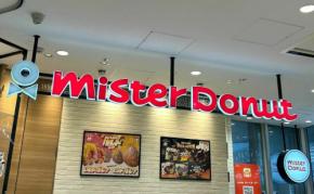 【ミスタードーナツ】モーニングメニューはお得感満載の値段!ドリンク付きで心地よい朝を♪