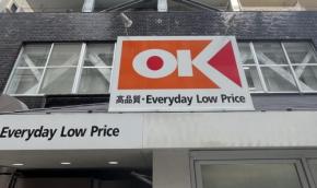 【オーケー】1個195円でこの味はズルい…!「マ・マー」コラボ「冷凍パスタ」3種を食べ比べ