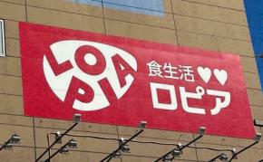 絶対に外せない！【ロピア】バーベキューおすすめ「お肉」11選！希少部位もおいしくってリーズナブル♪