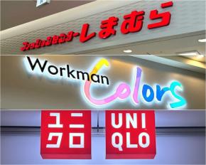 まるで日傘？！【しまむら・ワークマン・ユニクロ】高機能「帽子」5選！今から始める紫外線対策！