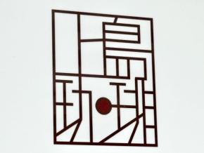 【上島珈琲店】のちょっと贅沢な「モーニング」3選！普段と少しだけ違う、優雅な朝を迎えたい人におすすめ！