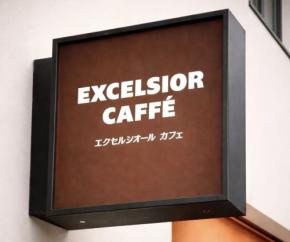 【エクセルシオール カフェ】個性豊かなサンドイッチが魅力！「モーニング」ベスト3メニューはこれだ！
