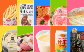 『くふうトクバイ おいしいもの総選挙2026』中間発表！第5回は史上最多436商品、残り1週間で見えてきた