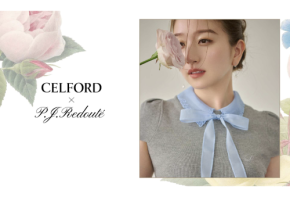 「CELFORD × P.J. REDOUTÉ」初となるコラボレーションアイテムを7月25日より発売