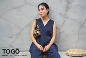 「HeRIN.CYE × 石岡真実」あらゆるシーンで活躍するコラボコレクションを発売中！