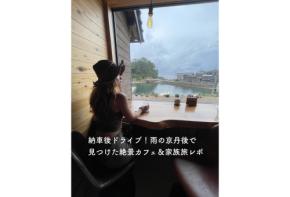 納車後ドライブ！雨の京丹後で見つけた絶景カフェ＆家族旅レポ