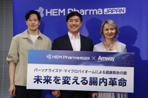 「HEM Pharma × 日本アムウェイ」パーソナライズド・マイクロバイオームに関するラウンドテーブルを開催