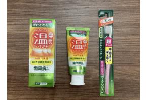 花王のじんわり温まる歯磨き剤「ディープクリーン 薬用温感ハミガキ」で新感覚の歯磨き習慣を体験しよう