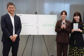パイロットコーポレーションから学生のためのゲルインキボールペン「Juice+」が12月24日より発売
