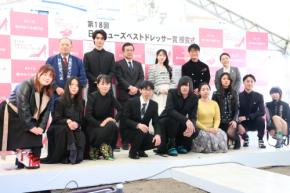 第18回日本シューズベストドレッサー賞授賞式&第11回クラフトマン部門入賞作品発表会開催!