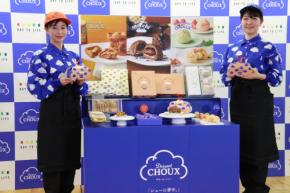 シュークリームで東京ギフト市場に参入!ビアードパパのDAY TO LIFEが新ブランドを立ち上げ