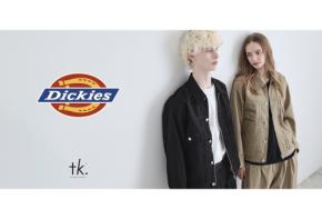 「tk.TAKEO KIKUCHI × Dickies」別注アイテムを先行予約＆1月16日より発売開始