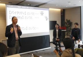 住友生命から提供中の健康増進プログラム「Vitality スマート」のプレスセミナーが都内で開催