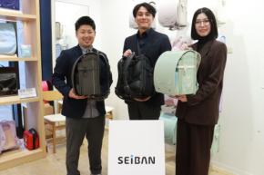 「軽さ・背負いやすさ」は次のステージへ!ランドセルのセイバンが2027年度モデルの進化を解説するラウンドテーブルを開催