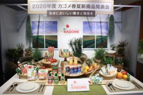 カゴメが2026年春夏の新商品発表会を開催！既存商品のリニューアルや「オレンジを使わないオレンジ味の100％ジュース」などを展開