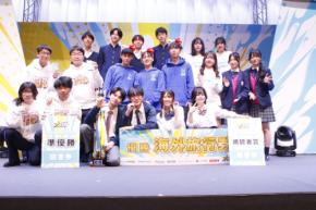 「避難所の健康」から「自制・努力の可視化」まで！マイナビキャリア甲子園・Innovation部門決勝大会が開催